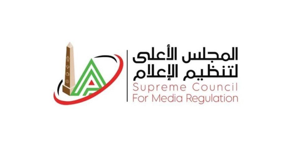 لجنة الدراما بالأعلى للإعلام تنظم قريبا جلسات لمناقشة تقارير مسلسلات رمضان