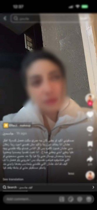 ضبط سيدة ادعت رغبتها الانتحار بسبب خلافات أسرية بينها وبين طليقها بطنطا