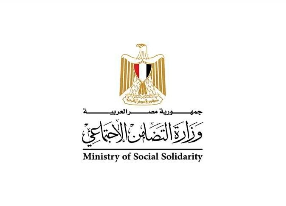 وزارة التضامن توضح طريقة الاستعلام عن بطاقة تكافل...