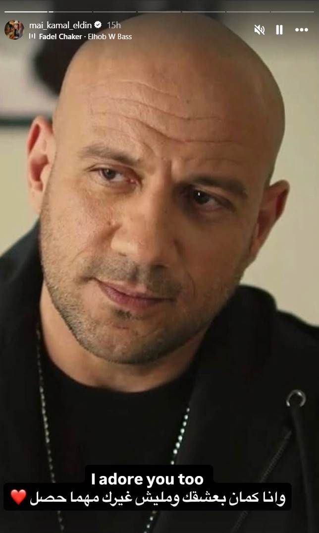 رسالة حب من طليقة أحمد مكي تشعل جدلاً بين جمهوره أثارت طليقة الفنان المصري أحمد مكي حالة واسعة من الجدل عبر مواقع التواصل الاجتماعي بعدما نشرت رسالة رومانسية إقرأ المزيد