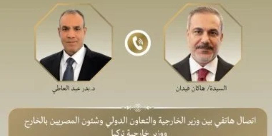 وزير الخارجية يبحث مع نظيره التركى مستجدات الأوضاع الإقليمية
