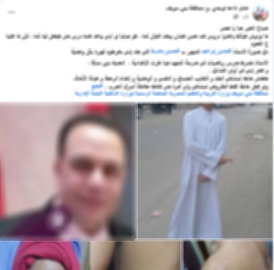 ضبط مدرس لتعديه على تلميذ داخل فصل دراسي ببني سويف