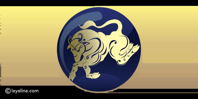 اكتشف شخصية برج الثور بكل جوانبها وصفاتها المميزة