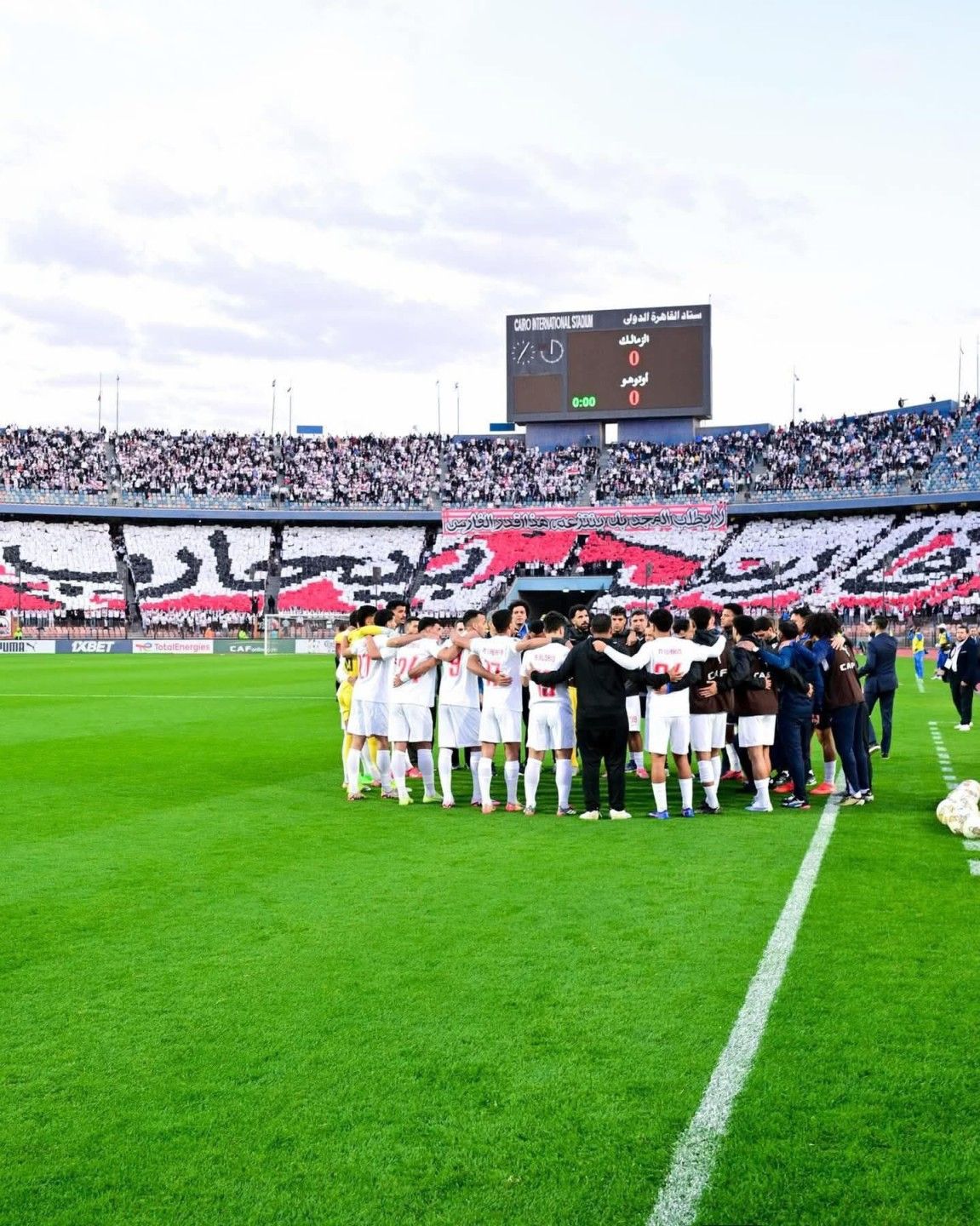 لينك الأسطورة مباشر..بث مباشر مباراة الزمالك ضد شباب...