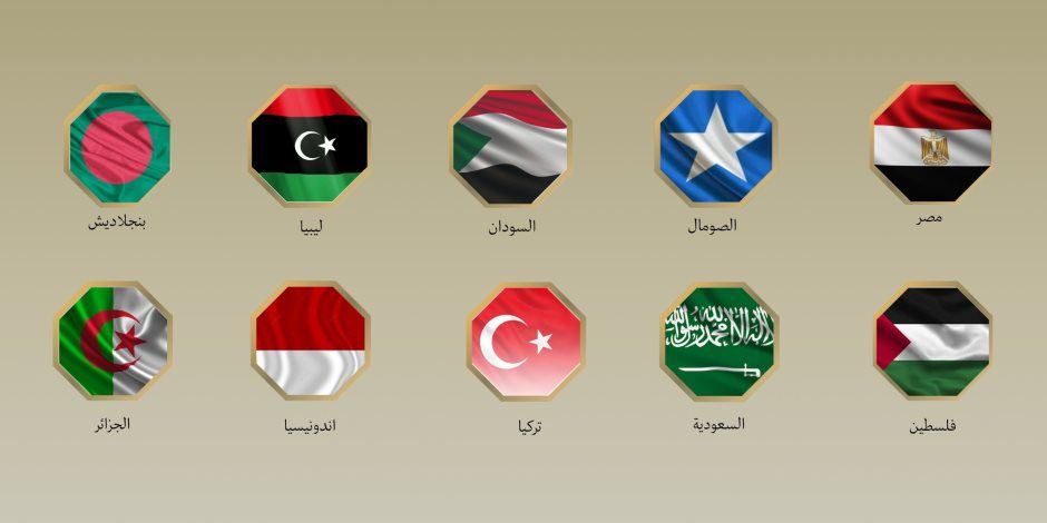 بيان مشترك بشأن إعلان إسرائيل تعيين مبعوث دبلوماسي لدى ما يسمى «أرض الصومال»