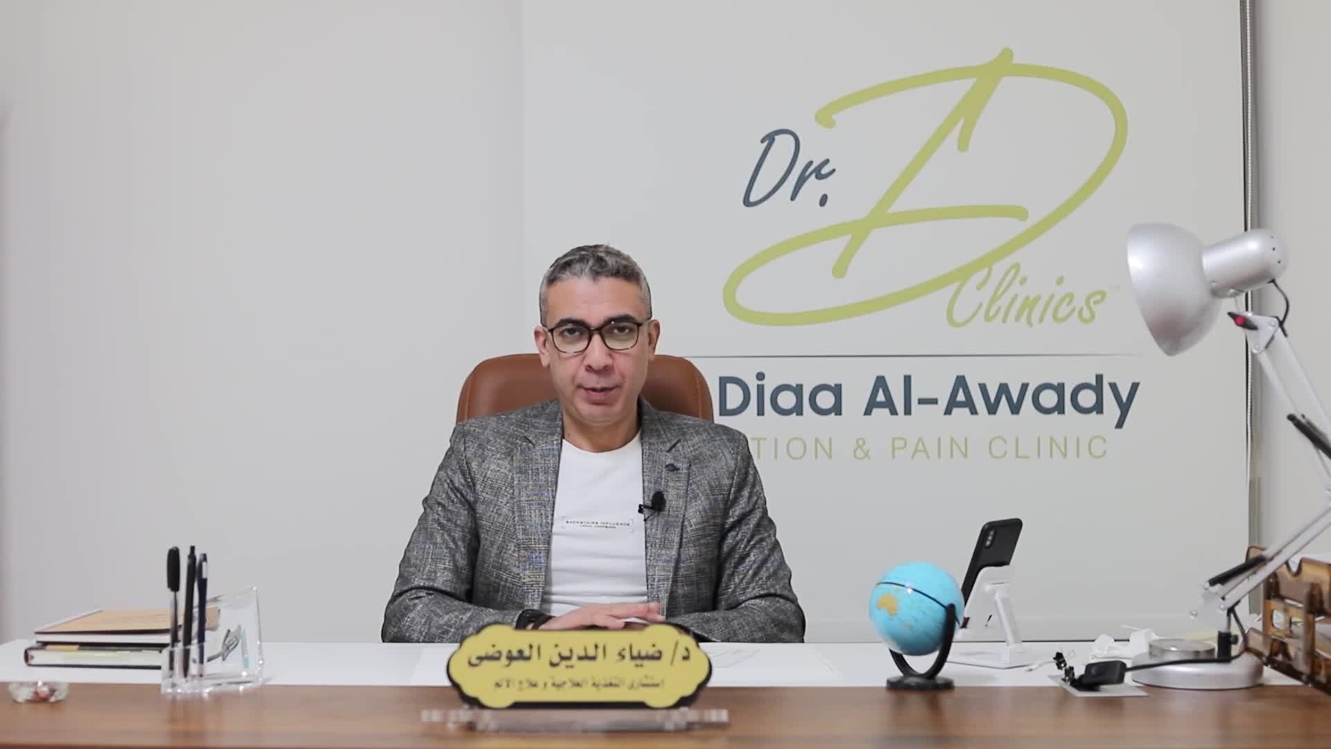 تطور مفاجئ في الوسط الطبي.. وفاة الدكتور المصري ضياء...