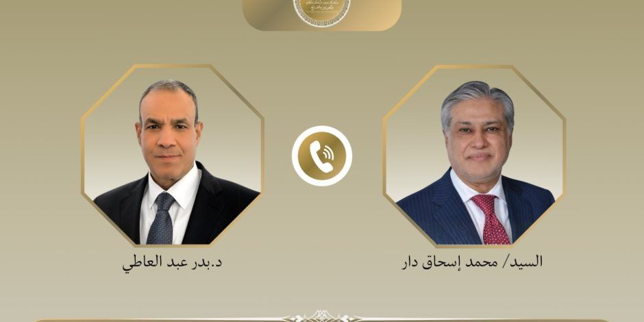 وزير الخارجية يتلقى اتصالا هاتفيا من نظيره الباكستاني لبحث مسار المفاوضات الأمريكية - الإيرانية