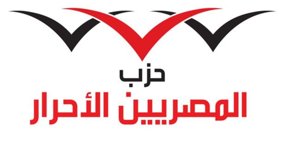 المصريين الأحرار: تراجع الزواج وارتفاع الطلاق يهددان استقرار الأسرة