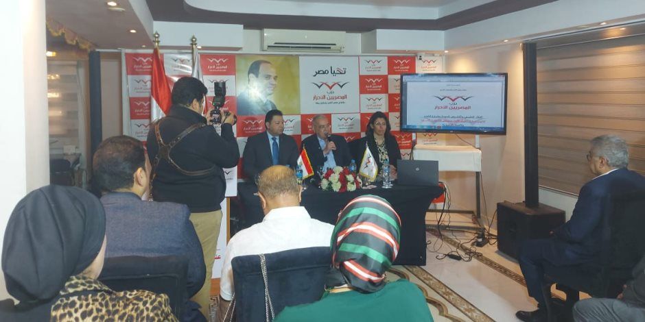 المصريين الأحرار: نعد قانون متوازن للأحوال الشخصية يحمي الطرفين ويضمن عدم استخدام الطفل كأداة للعقاب