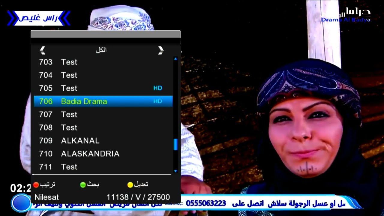 اطّلع على أقوى الأعمال.. تردد قناة بدوية دراما الجديد...