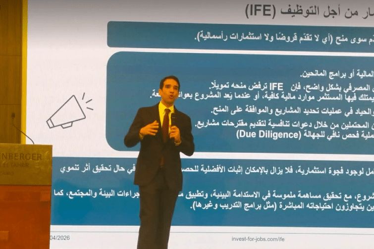 كريم جاد: 1.5 مليار جنيه تمويلات لسد فجوات الاستثمار وتحفيز الشركات على التوسع