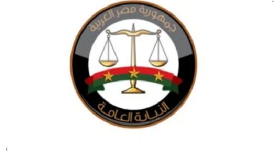 بقرار من النائب العام… قوائم المنع من السفر...