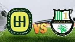 لقاء ناري.. الأهلي القطري أمام الحسين إربد في...