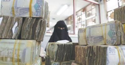 أخبار اليمن : بدء صرف نصف راتب في صنعاء