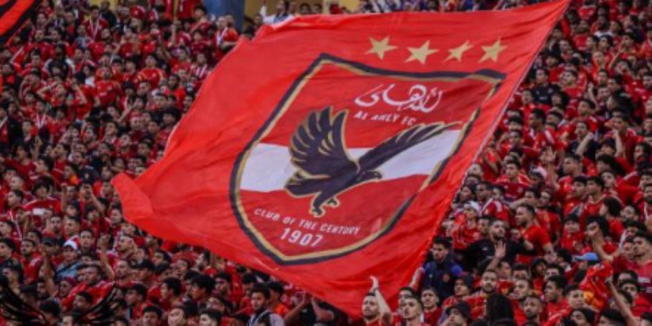 الأهلى يقاطع قناة «مودرن MTI».. ويتخذ كل الإجراءات القانونية