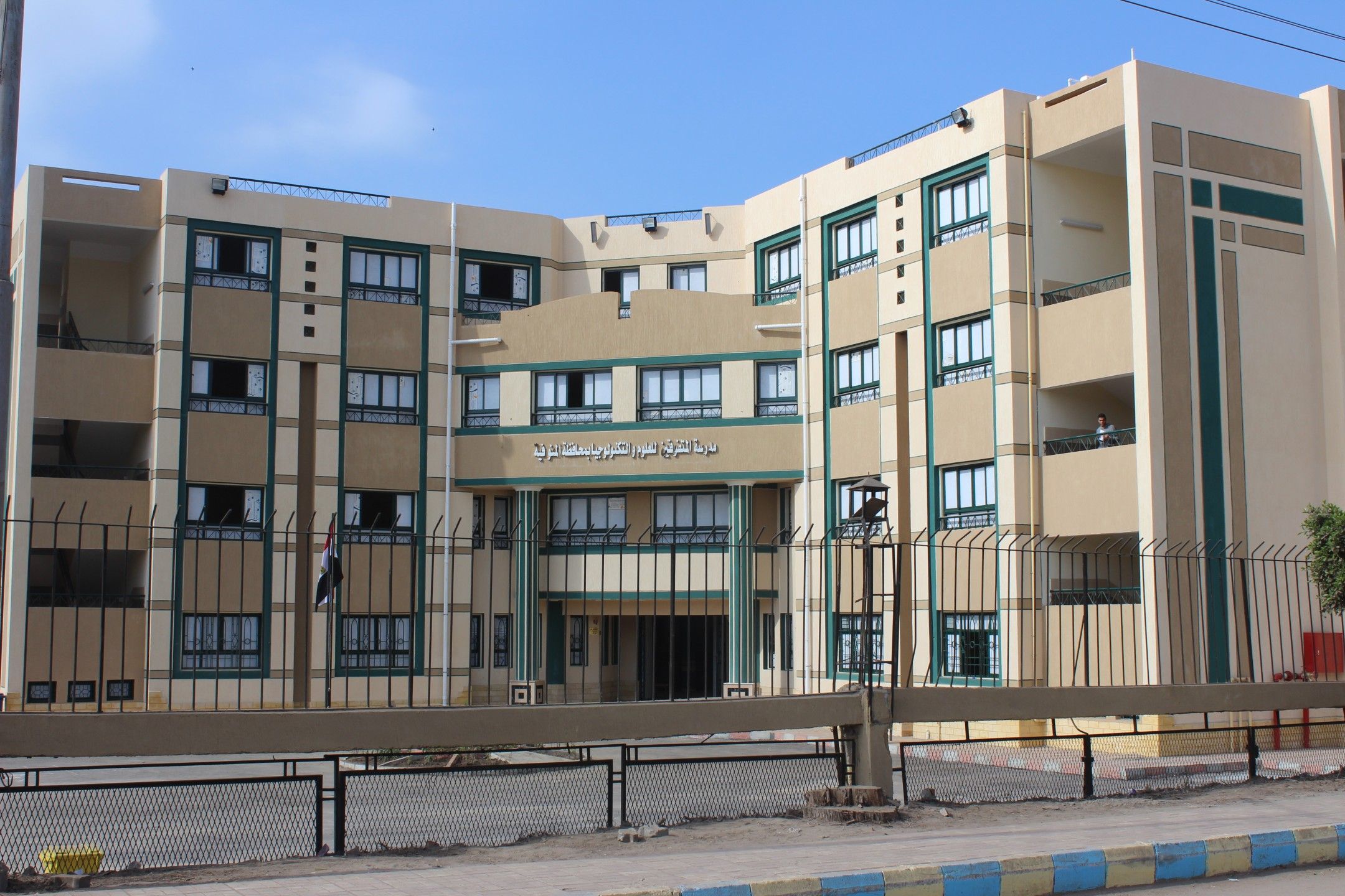 وظائف مدارس STEM 2026.. التفاصيل الكاملة وشروط التقديم...