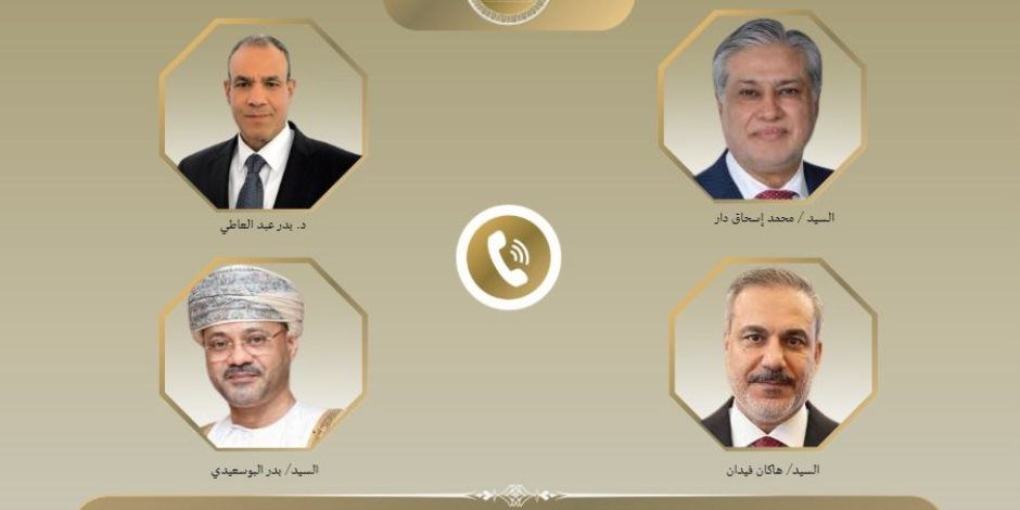 اتصالات هاتفية بين وزير الخارجية ونظرائه في عمان وباكستان وتركيا لبحث مسار المفاوضات الأمريكية الإيرانية