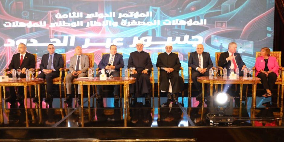 المفتي: المؤهلات المصغرة أداة حديثة لبناء نظام تعليمي مَرِن يواكب متغيرات سوق العمل