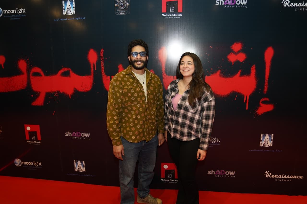 فيلم «إشعار بالموت» يحصل أقل الإيرادات.. ما السبب...