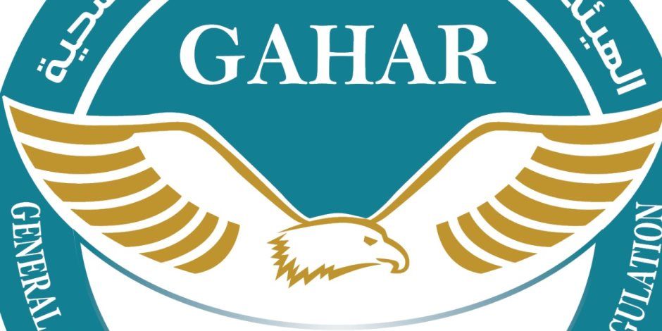 "الاعتماد والرقابة الصحية": تطوير المنشآت الصحية ودمج 13 منشأة معتمدة بـ"التأمين الصحي"