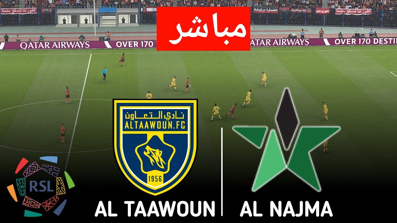 يلا شوت بلس.. بث مباشر مشاهدة مباراة التعاون...