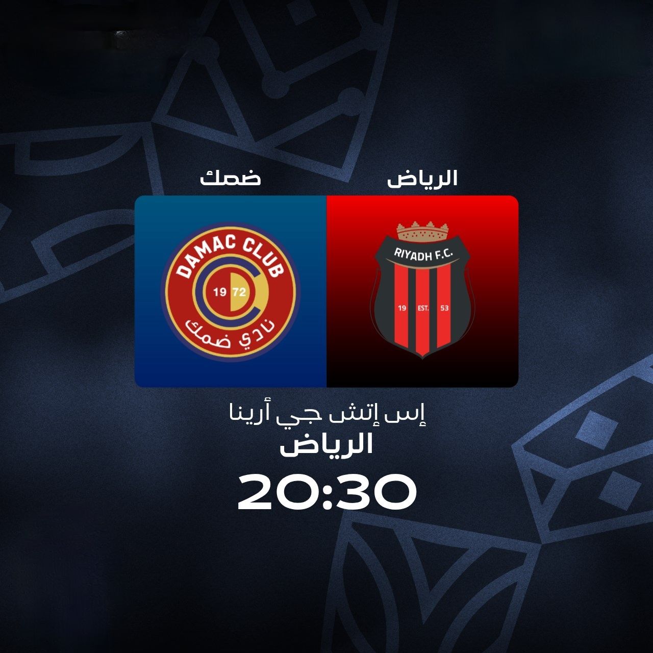 مباشر الأسطورة.. بث مباشر مشاهدة مباراة ضمك ضد...