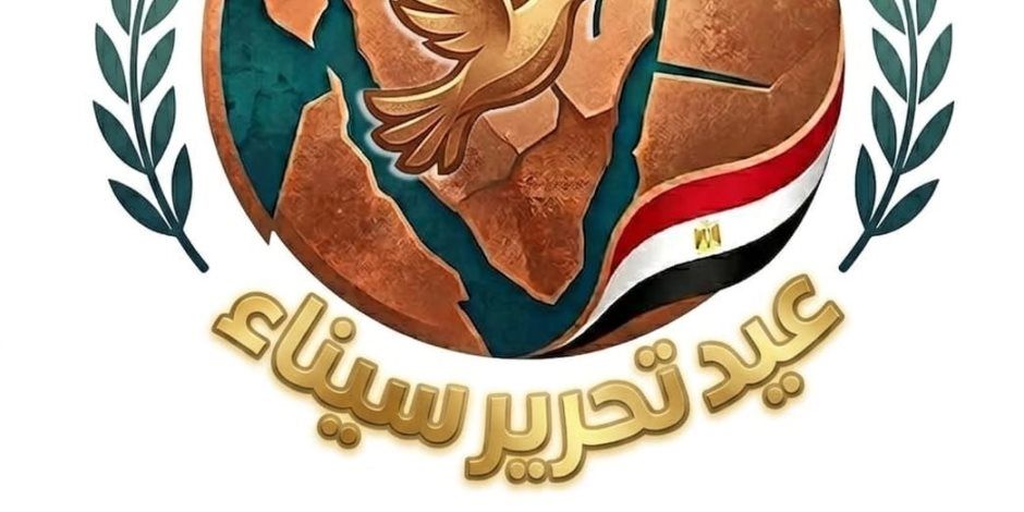 وزارة الدفاع المصرية تنشر 5 بروموهات احتفالًا بالذكرى الـ44 لـ عيد تحرير سيناء