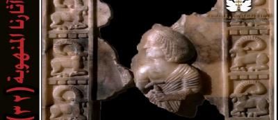 قائمة جديدة بالآثار اليمنية المنهوبة