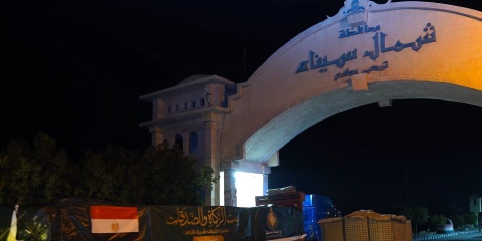 جهاز تنمية المشروعات يرفع حجم التمويلات المقدمة لمشروعات أبناء سيناء ويكثف برامجه التدريبية المجانية في ريادة الأعمال