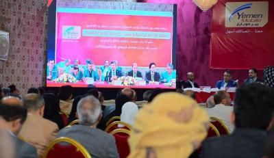 أخبار اليمن : "يمن موبايل" توزع أرباح 2025 بنسبة 42%