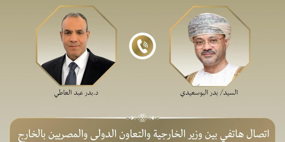وزير الخارجية ونظيره العماني يؤكدان ضرورة الحفاظ على حرية الملاحة الدولية