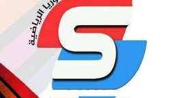 اطّلع على مجانًا.. تردد قناة سوريا سبورت على نايل...