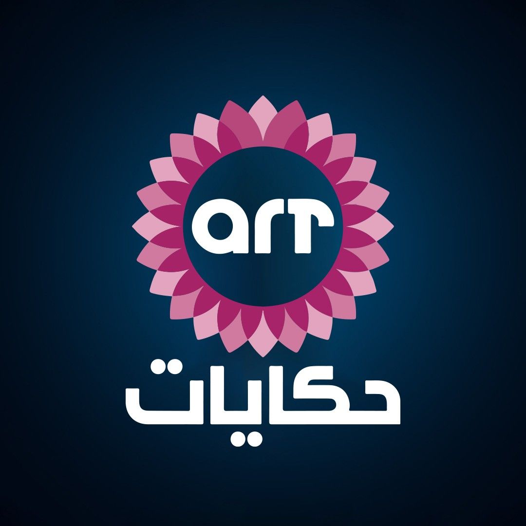 الآن ضبط تردد ART حكايات 2 بسهولة على...