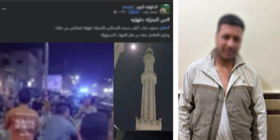 إيداع المتهم بإلقاء حجارة على المارة من فوق مئذنة بالدقهلية بمصحة نفسية