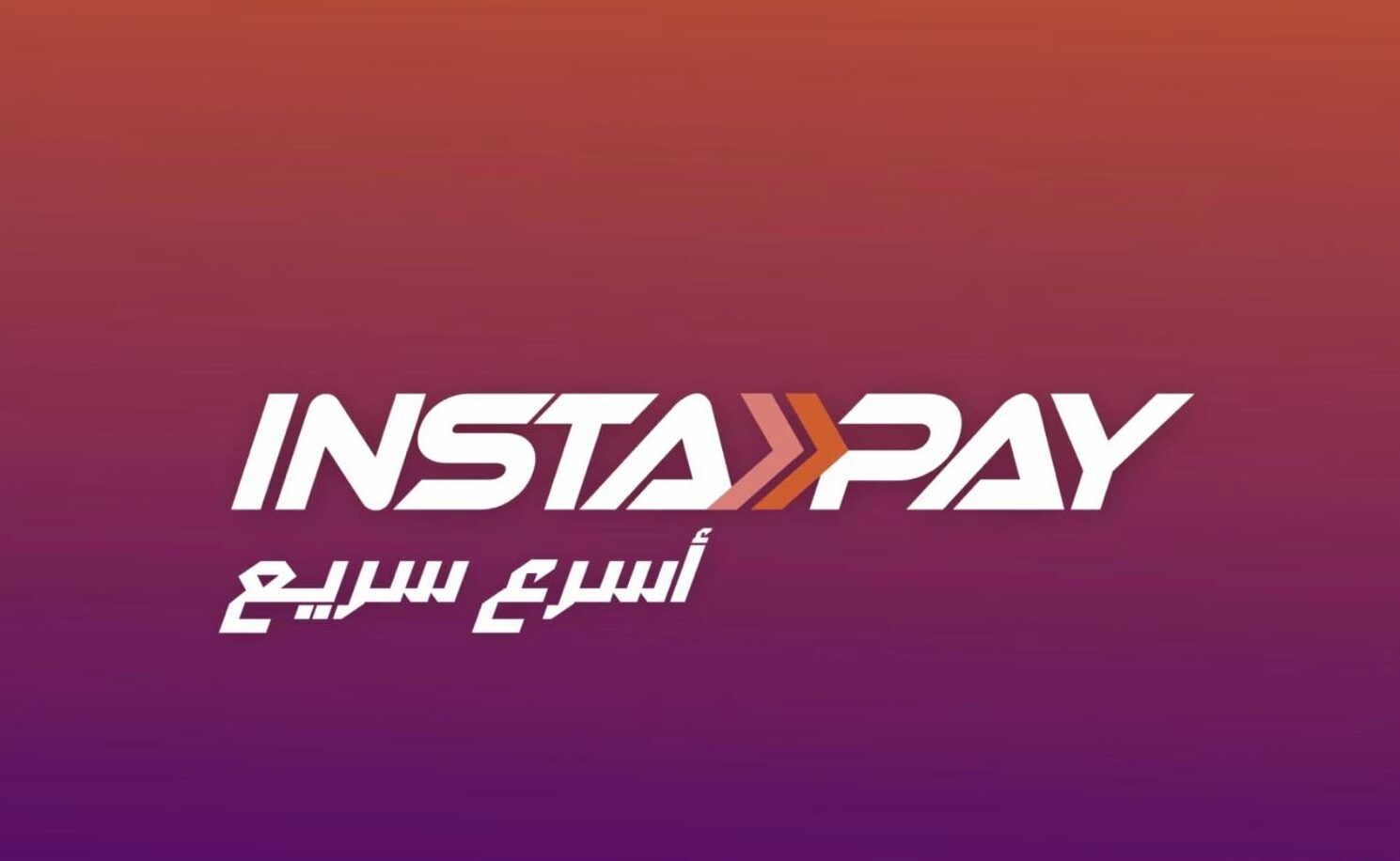 تعطل إنستا باي اليوم.. هل تعود الخدمة خلال...