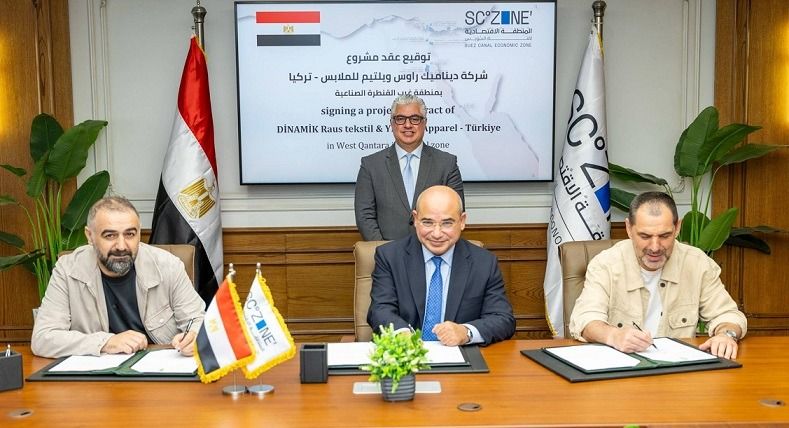 مشروع تركي للملابس الجاهزة في القنطرة غرب باستثمارات 8 ملايين دولار