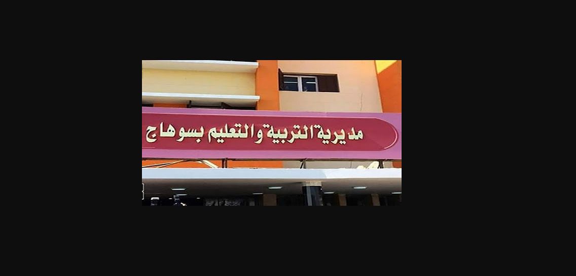 واقعة ضرب طالب تشعل الجدل.. محافظ سوهاج يصدر...