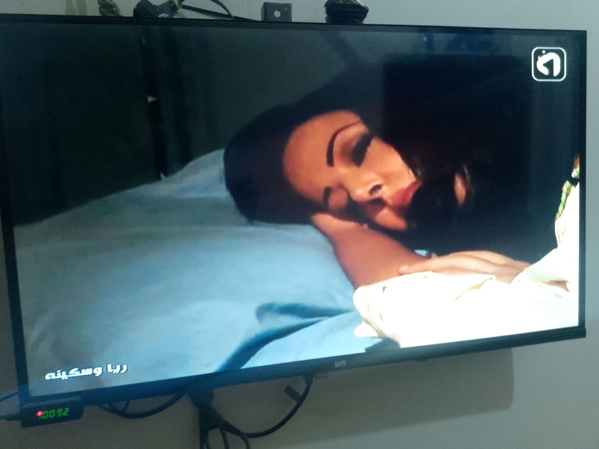 اظبط الان .. قناة الشاشة دراما علي النايل...