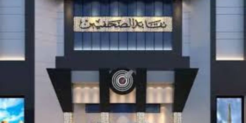 نقابة الصحفيين تعلن قوائم المرشحين لانتخابات شعبة محرري الصحة