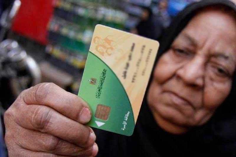 مصادر تنفي وقف صرف منحة التموين وتؤكد استمرار...