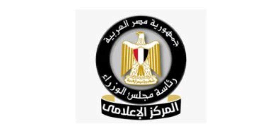 مجلس الوزراء: البرنامج الوطني لتنمية صناعة السيارات يوفر حوافز لبناء قاعدة قوية