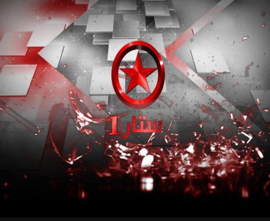 ترفيه بلا حدود.. تردد قناةستار سينما علي النايل...