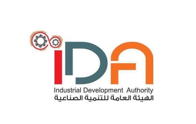 ضوابط جديدة ميسرة لتغيير وإضافة الأنشطة داخل المناطق الصناعية