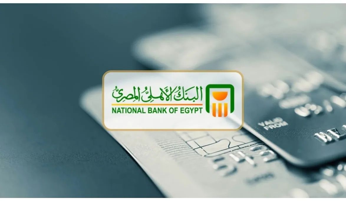 البنك الأهلي المصري وبنوك القاهرة ومصر تقدم شهادات...