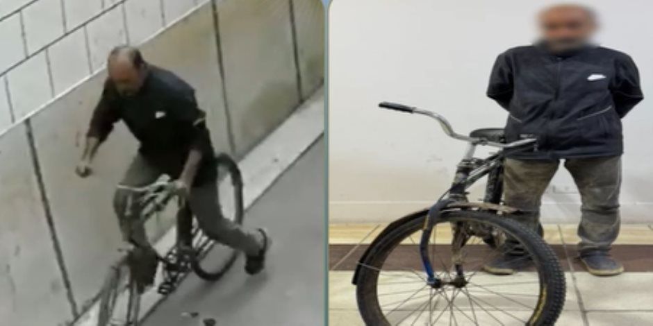 ضبط مرتكب واقعة سرقة دراجة هوائية بدمياط