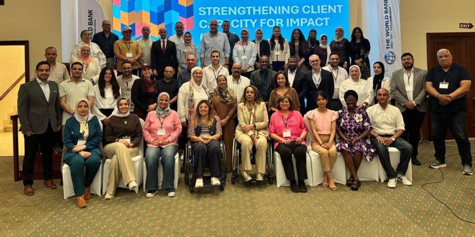 "القومي للأشخاص ذوي الإعاقة تلتقي وفد البنك الدولي على هامش فعاليات برنامج تعزيز قدرات العملاء من أجل الأثر (SCCI)