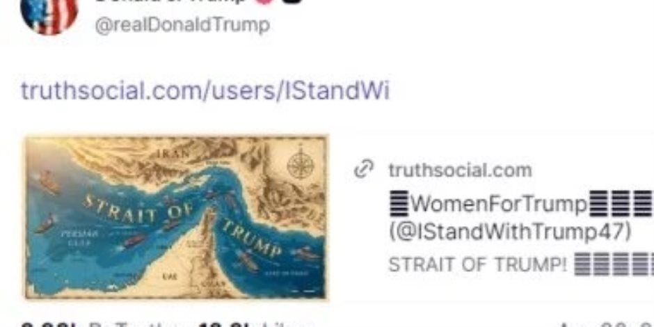 حدث بالفعل .. ترامب ينشر خريطة لـ"هرمز" بإسمه
