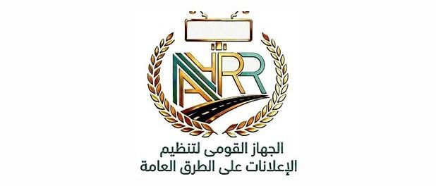 في عيد العمال.. القومي لتنظيم الإعلانات يؤكد: تنظيم القطاع لحماية العاملين وتعظيم الفرص