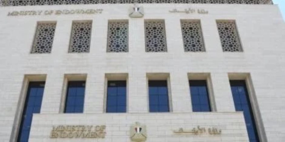 «الأوقاف» تفتتح 24 مسجدًا اليوم الجمعة ضمن خطتها لإعمار بيوت الله