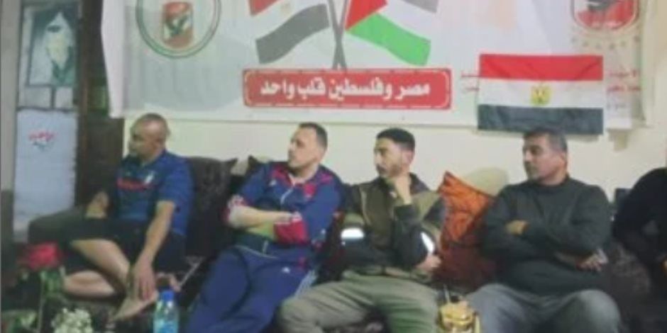 بأعلام مصر وفلسطين.. رابطة مشجعى النادى الأهلى فى غزة يدعمون المارد الأحمر (صور)
